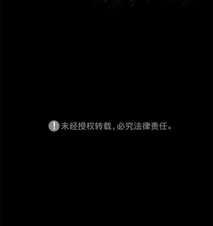 第72话 第62页