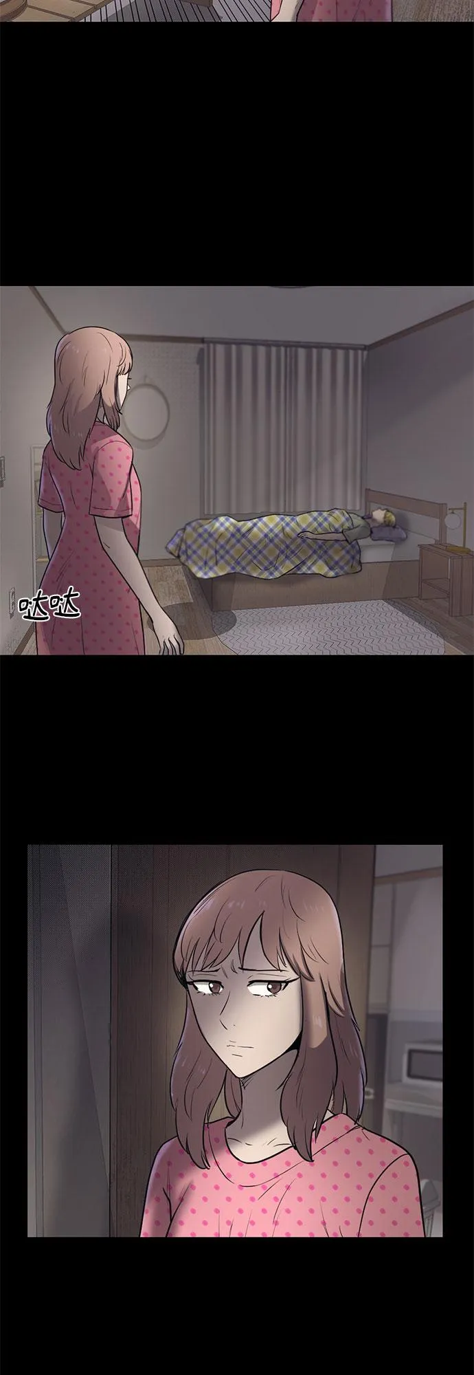 第71话 第3页