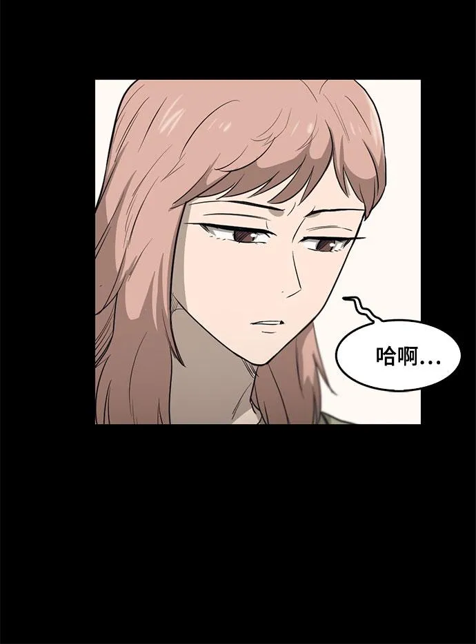 第71话 第10页
