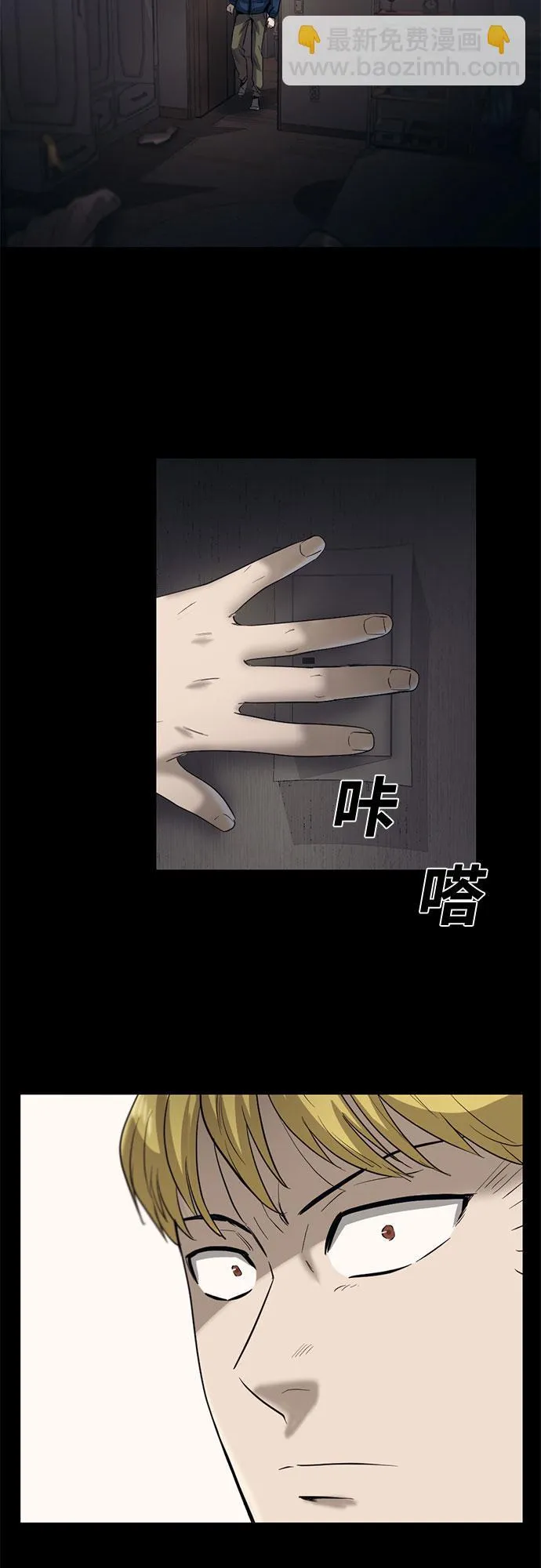 第71话 第15页