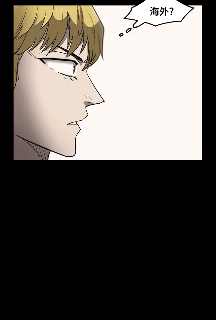 第71话 第19页