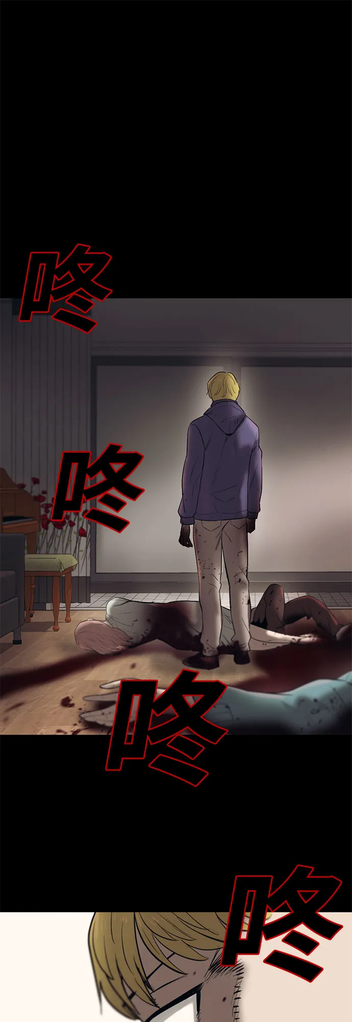 第71话 第38页