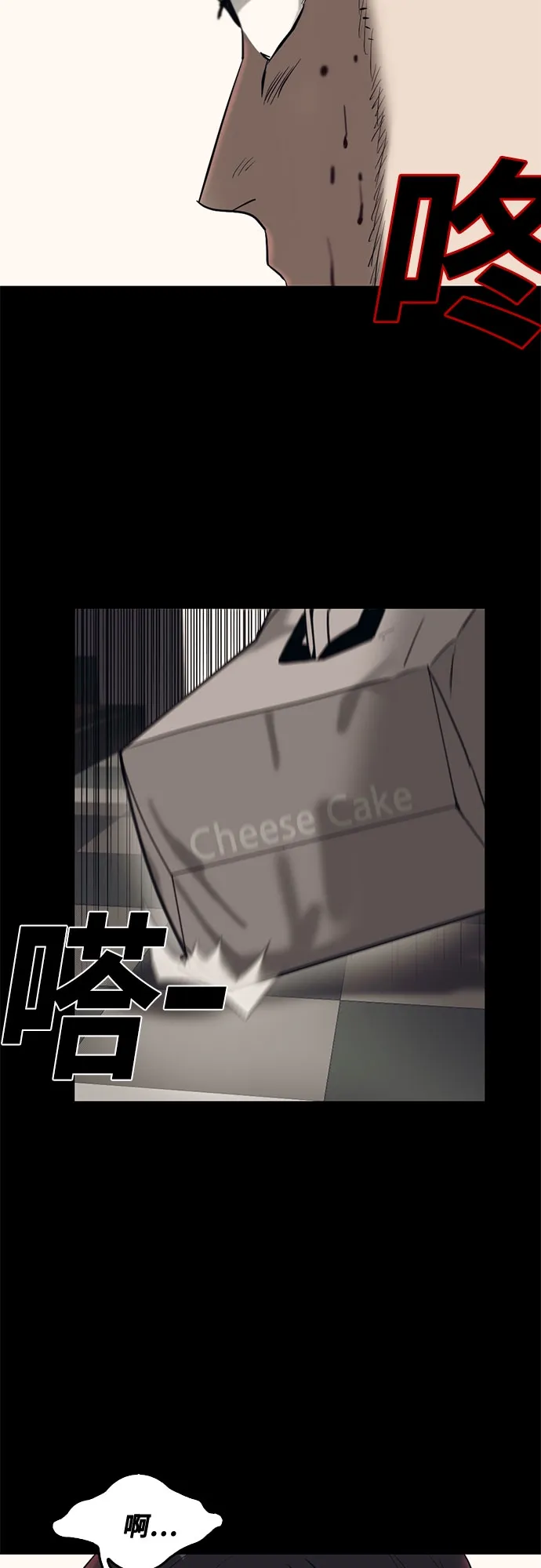 第71话 第39页