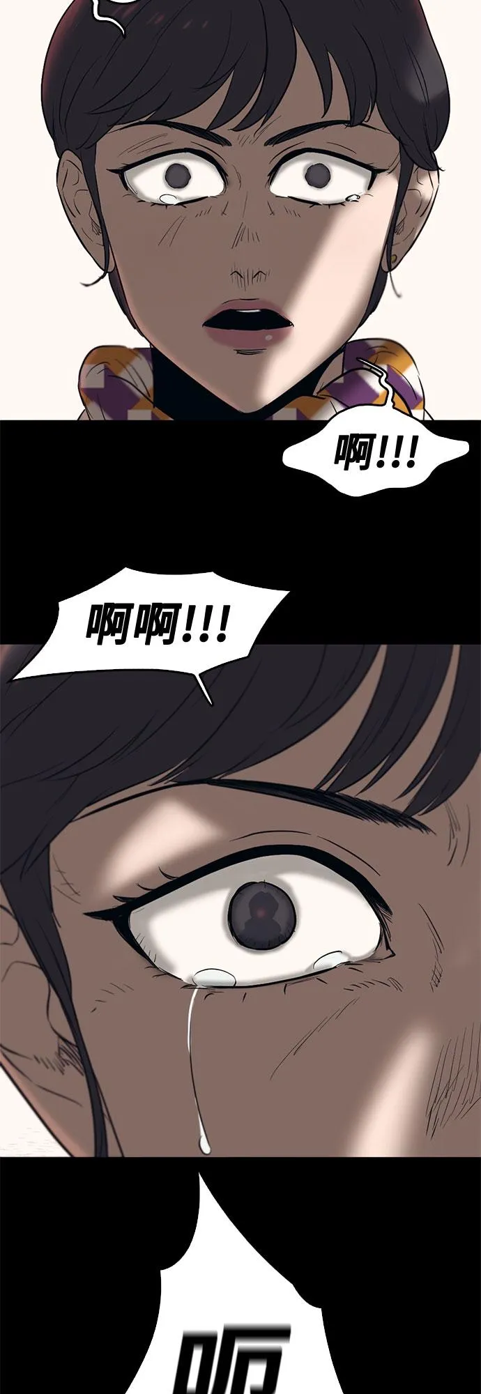 第71话 第40页