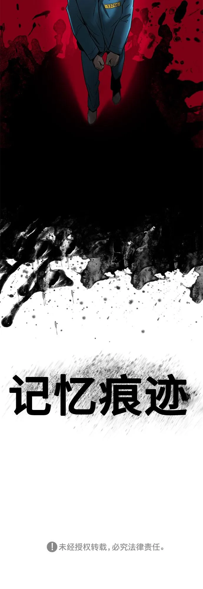 第71话 第52页