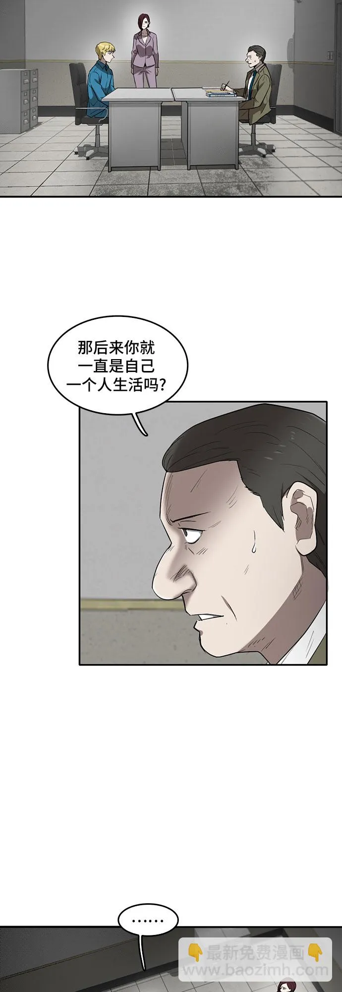 第70话 第6页