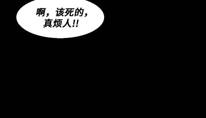 第70话 第10页