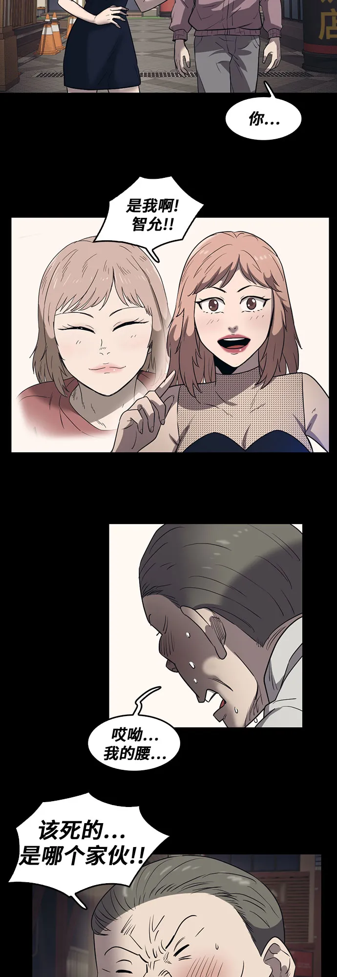 第70话 第13页