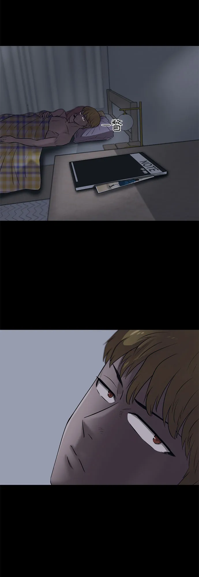 第70话 第28页