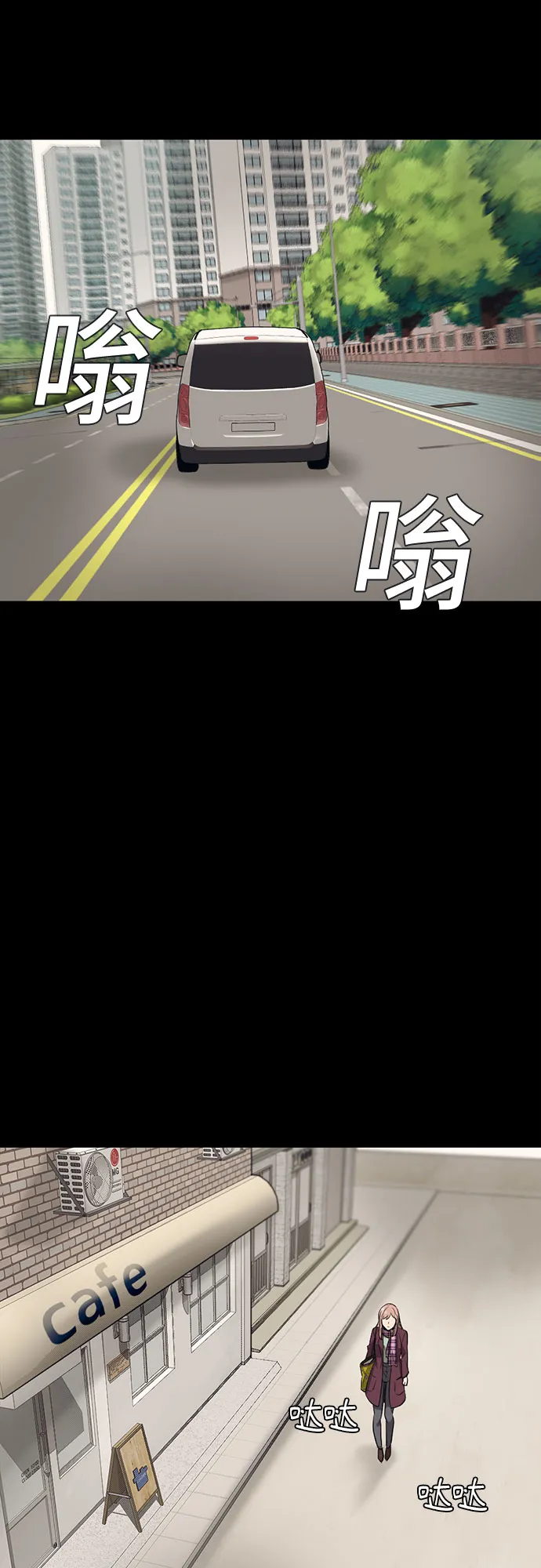 第70话 第46页