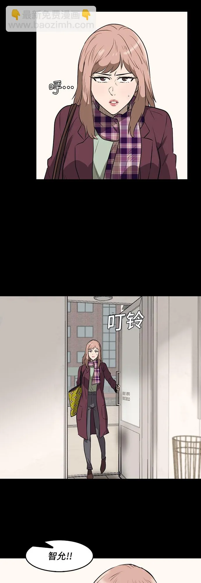 第70话 第48页