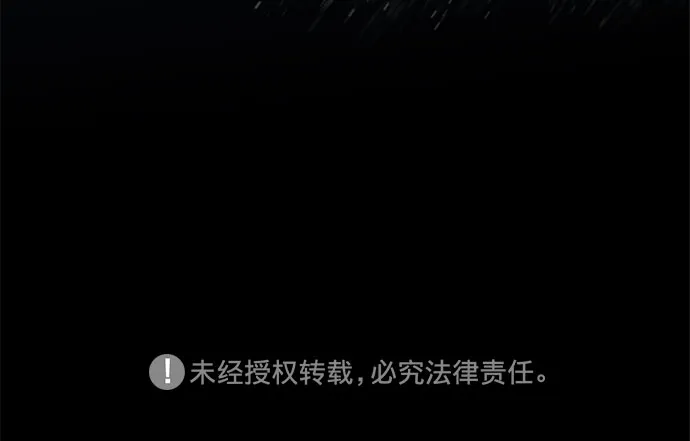 第70话 第54页