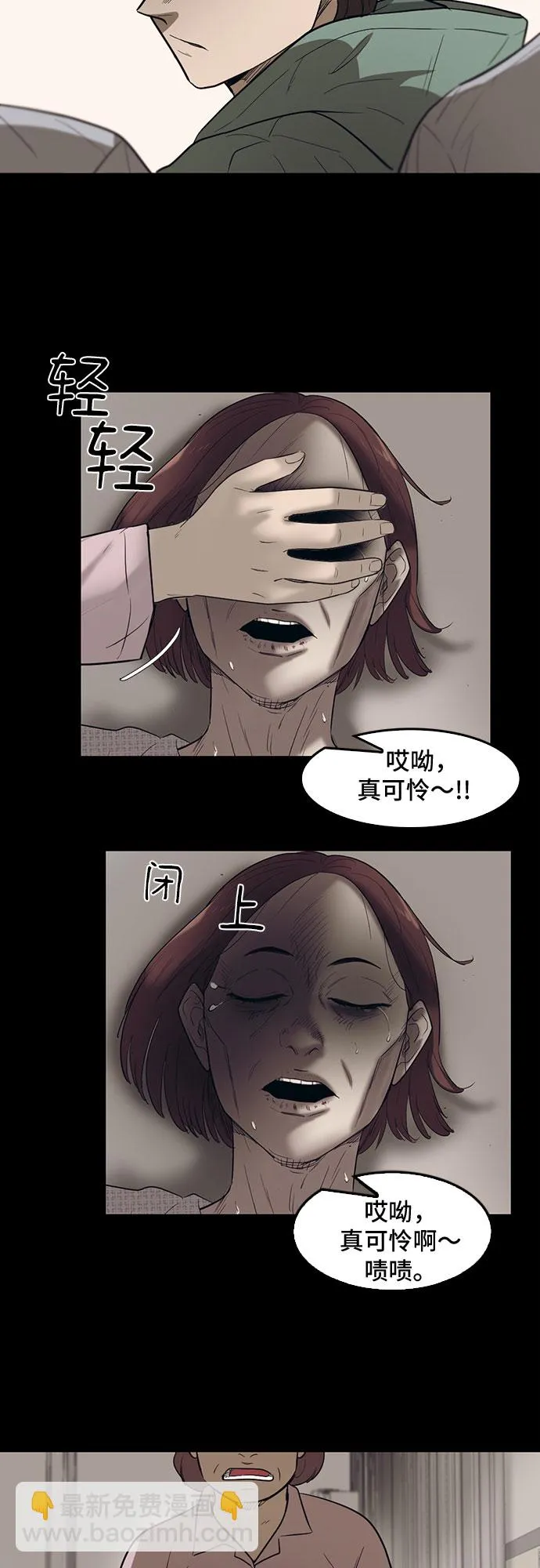第69话 第30页
