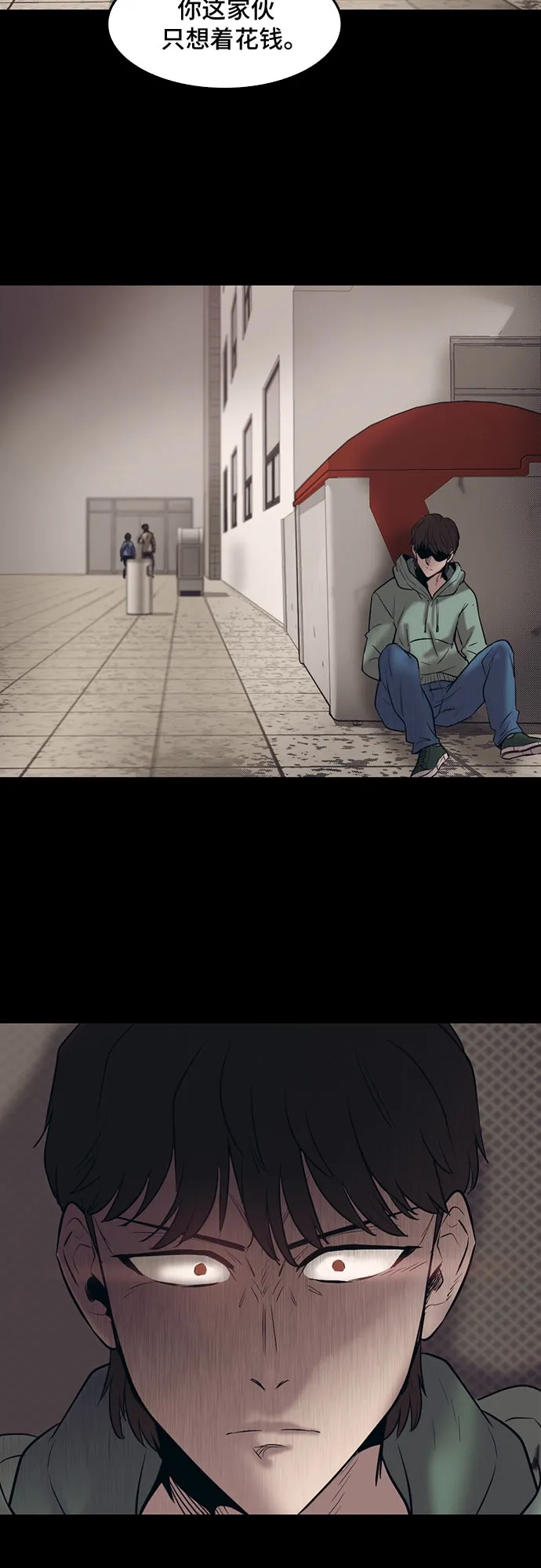 第69话 第35页