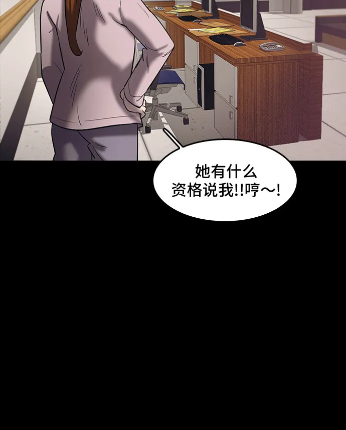 第69话 第38页