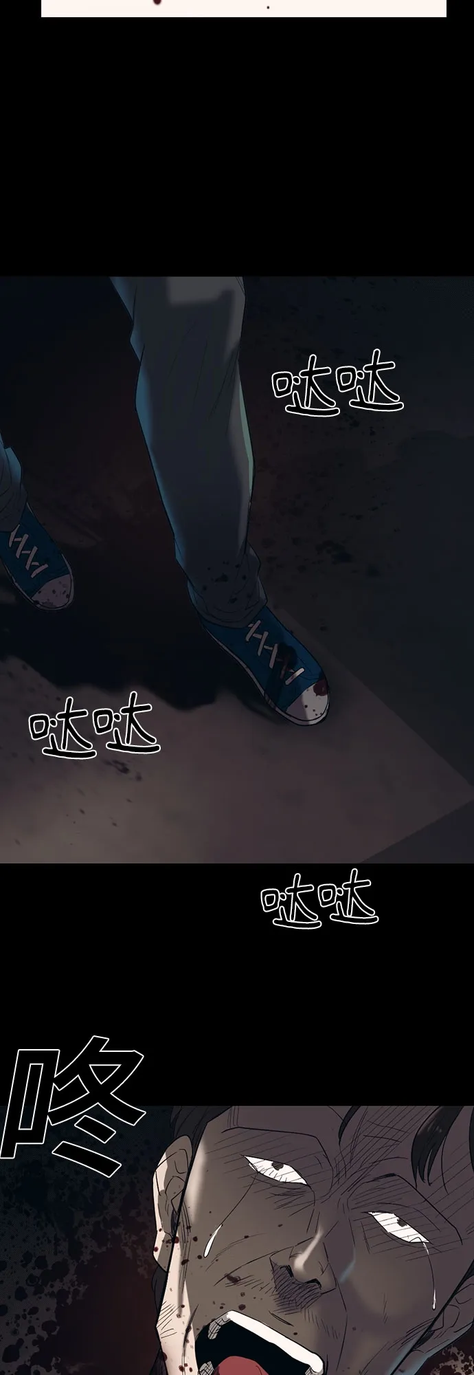 第69话 第46页