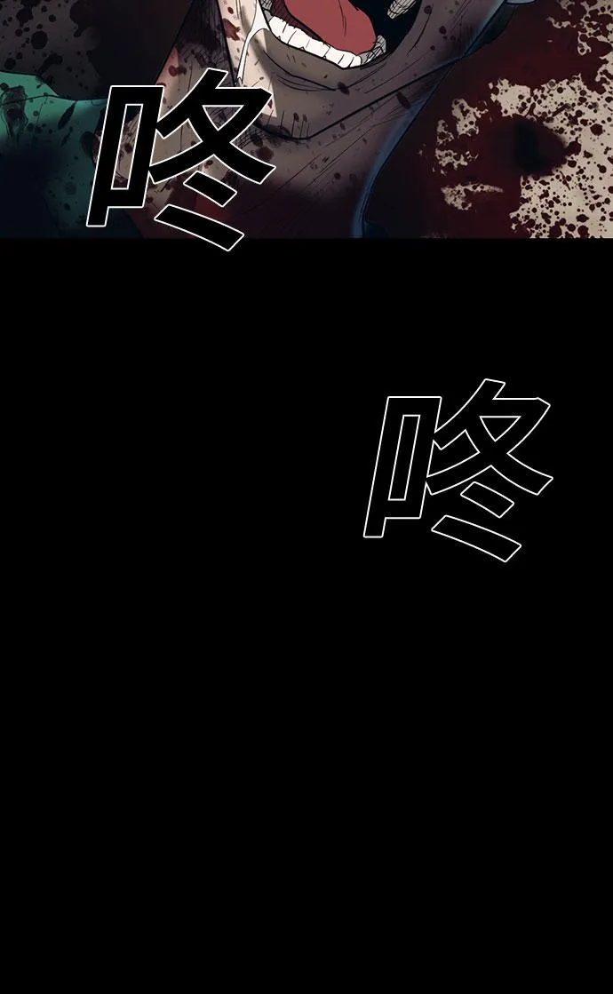 第69话 第47页