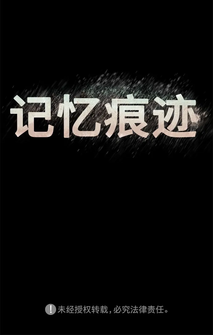 第69话 第60页