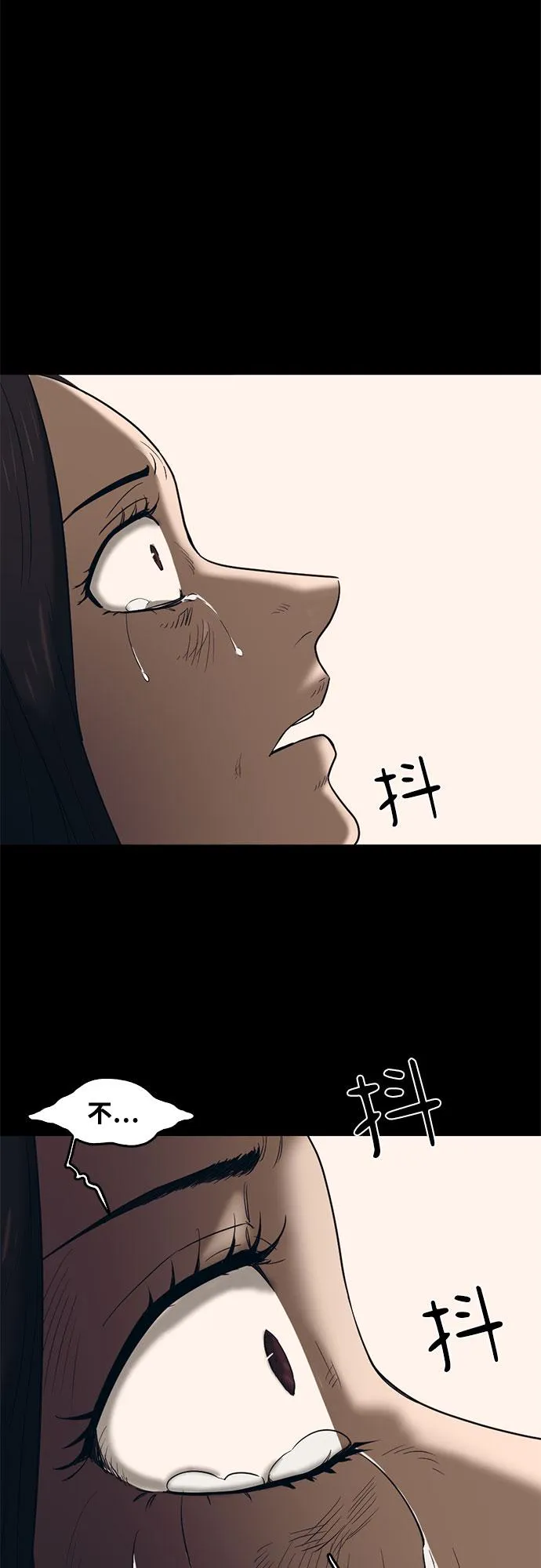 第68话 第29页