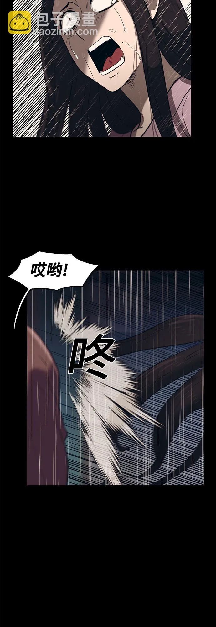 第68话 第40页