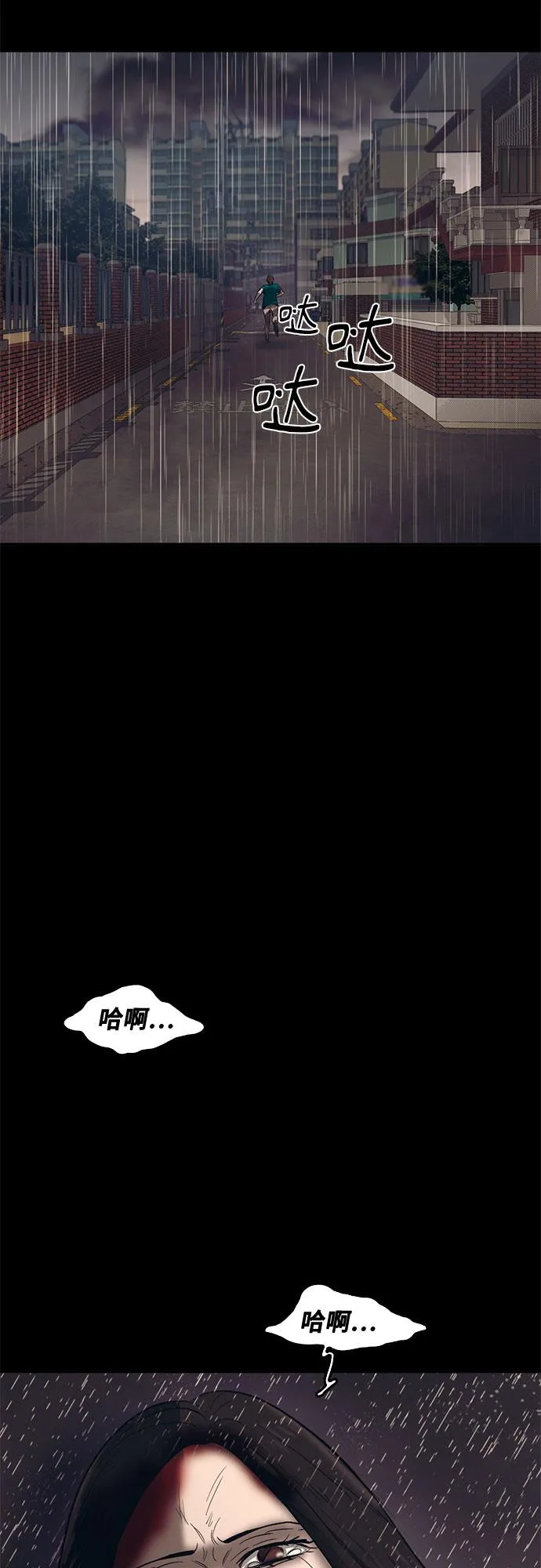 第68话 第50页