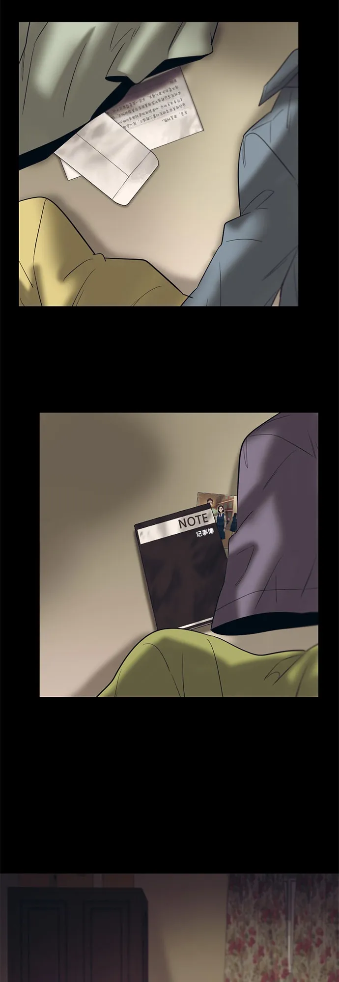 第68话 第59页