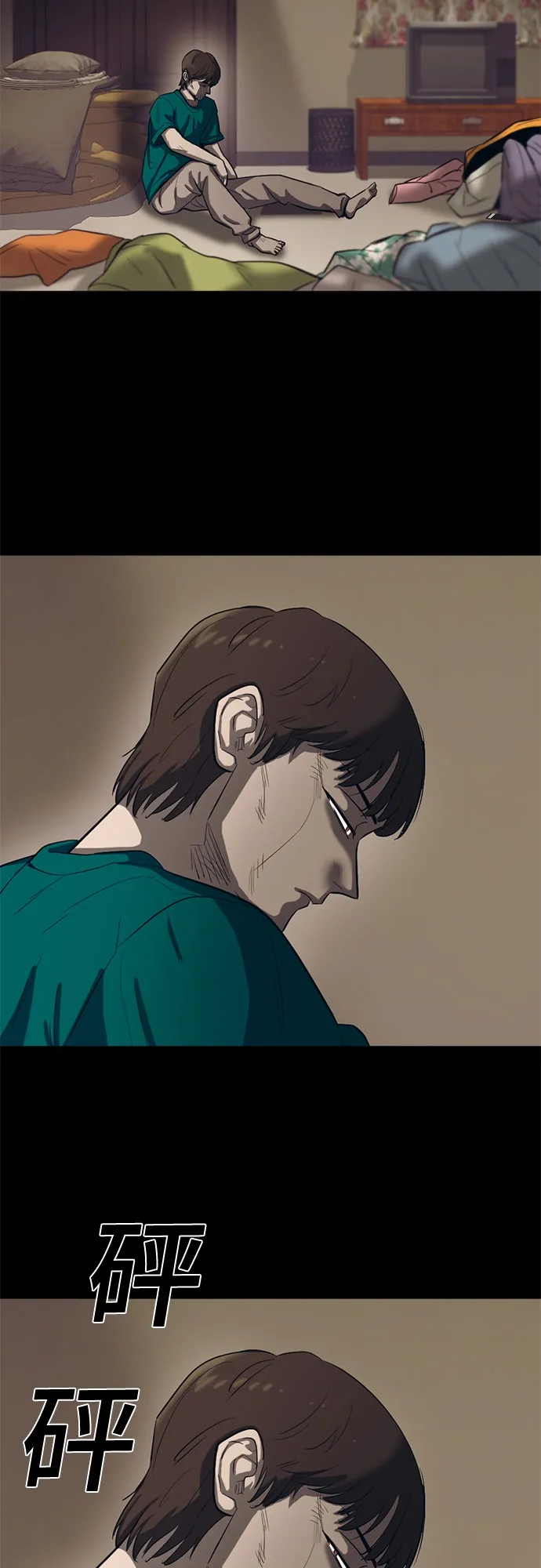 第68话 第60页