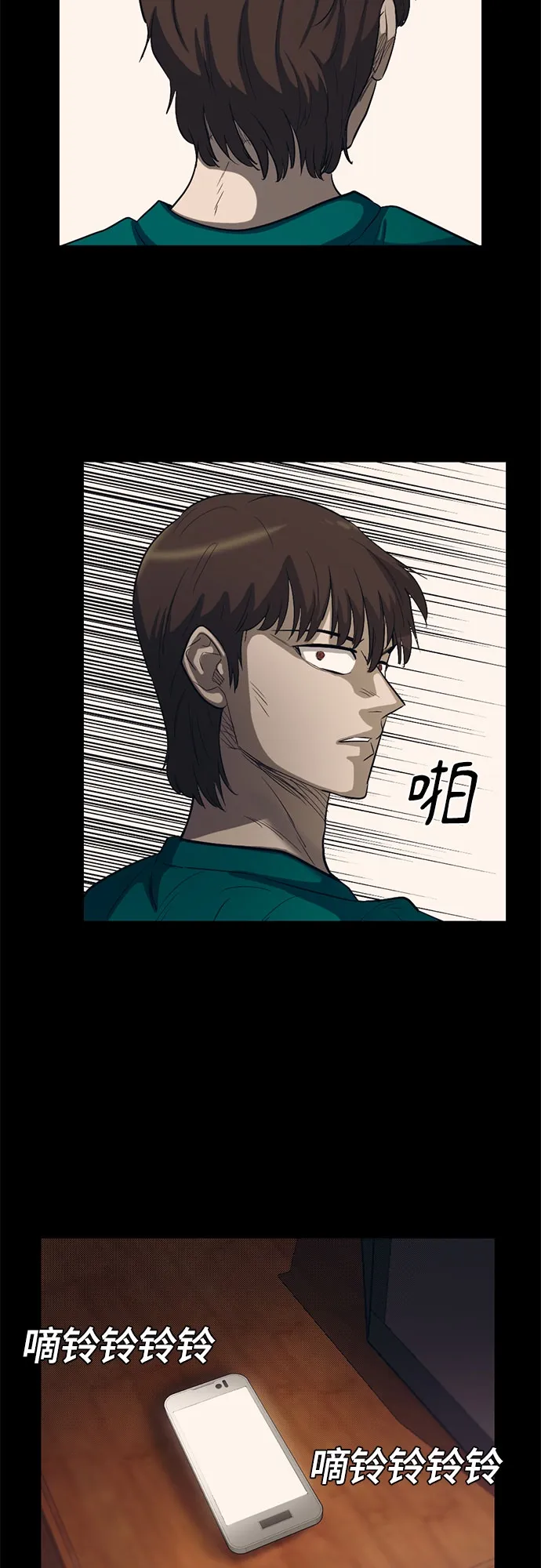 第68话 第62页