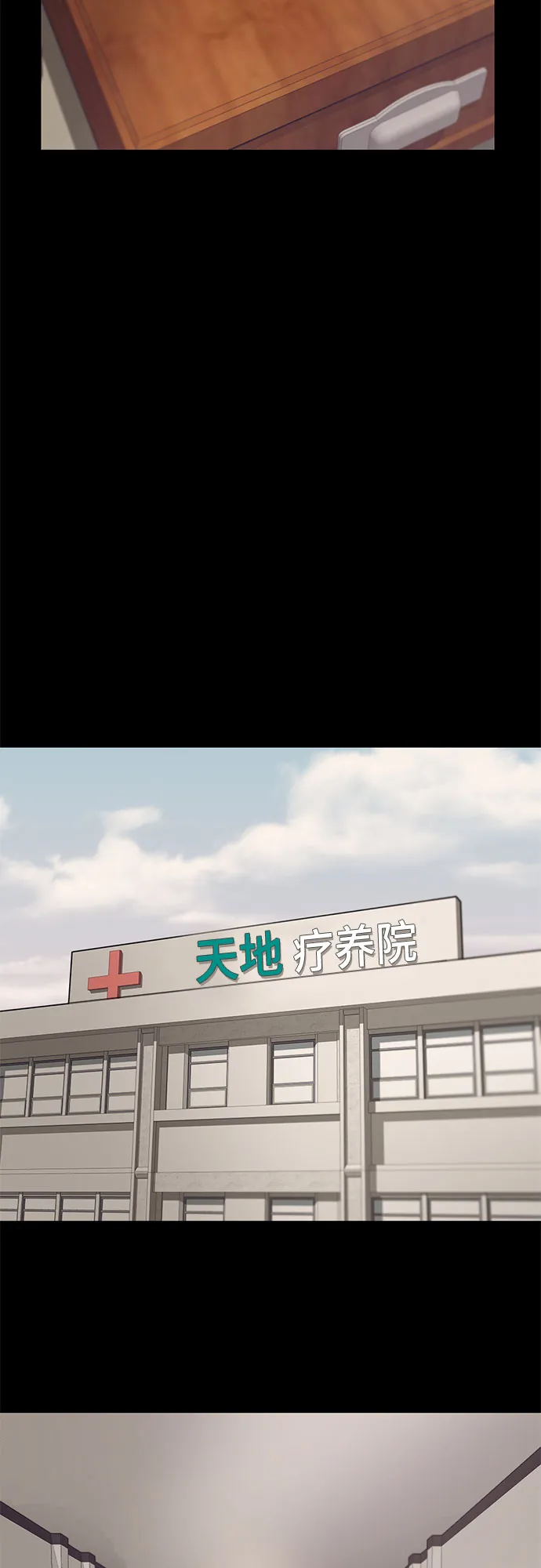 第68话 第63页