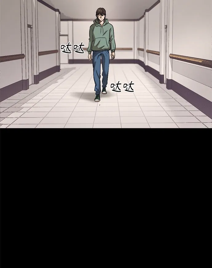 第68话 第64页