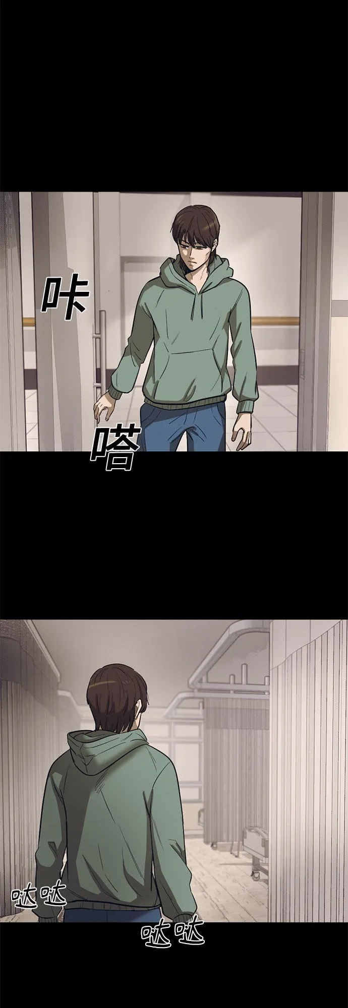 第68话 第65页