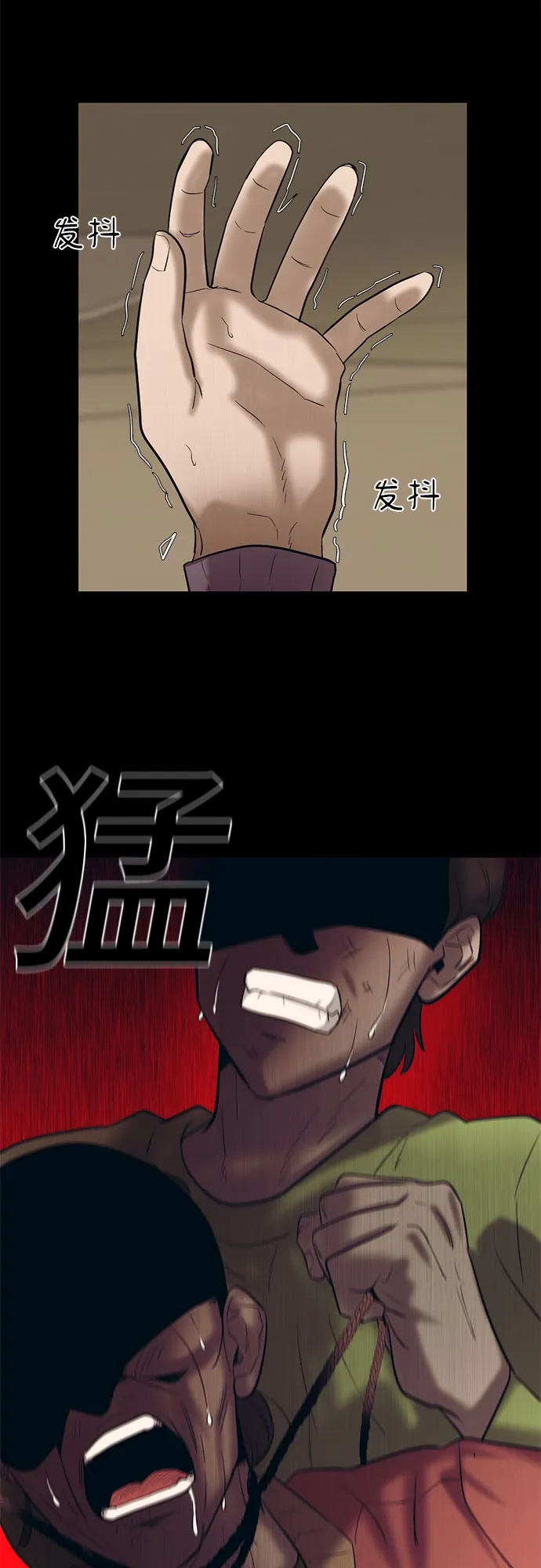 第67话 第35页