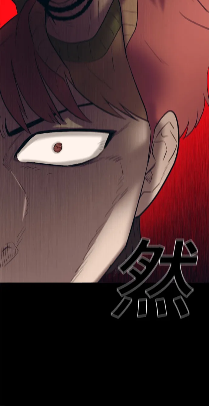 第67话 第36页