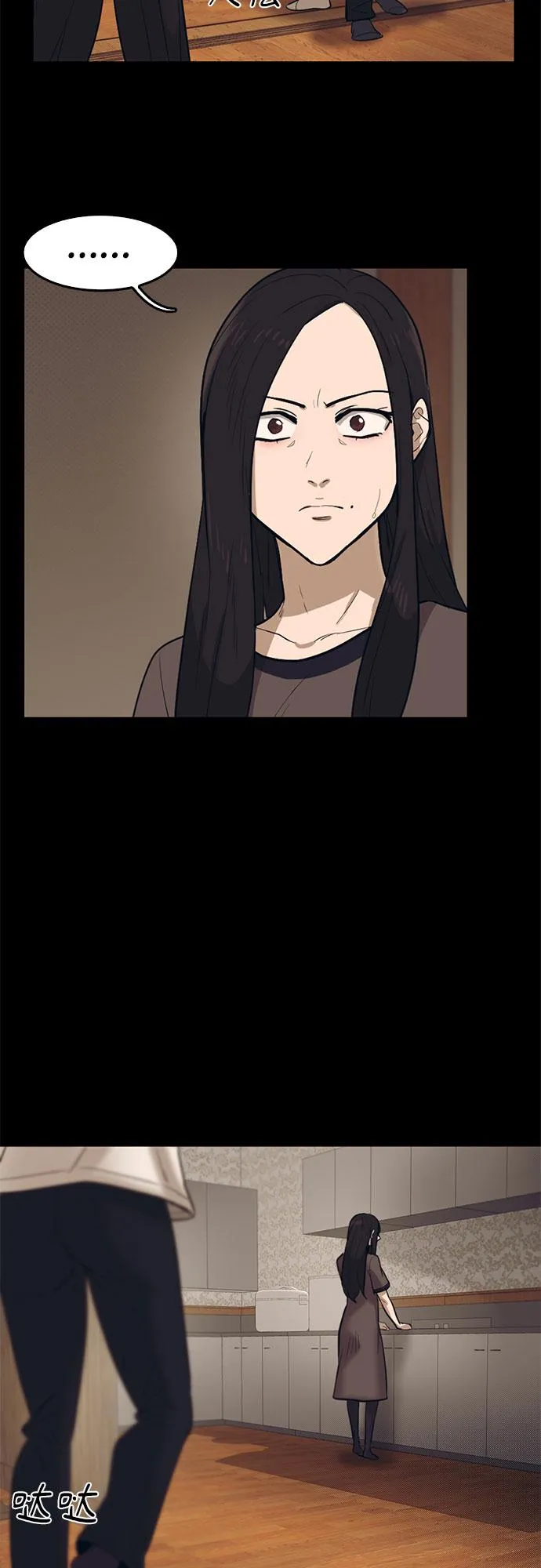 第67话 第57页