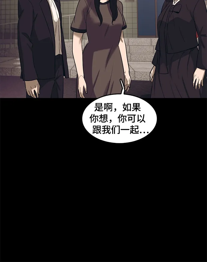 第67话 第64页