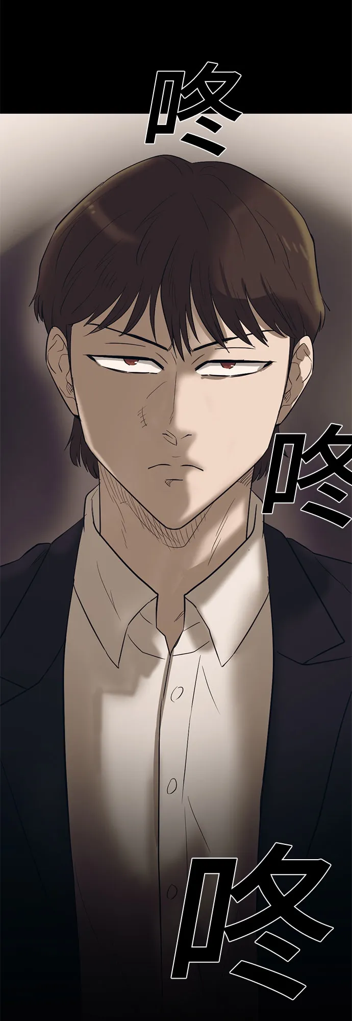 第67话 第68页