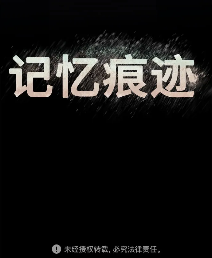 第67话 第69页