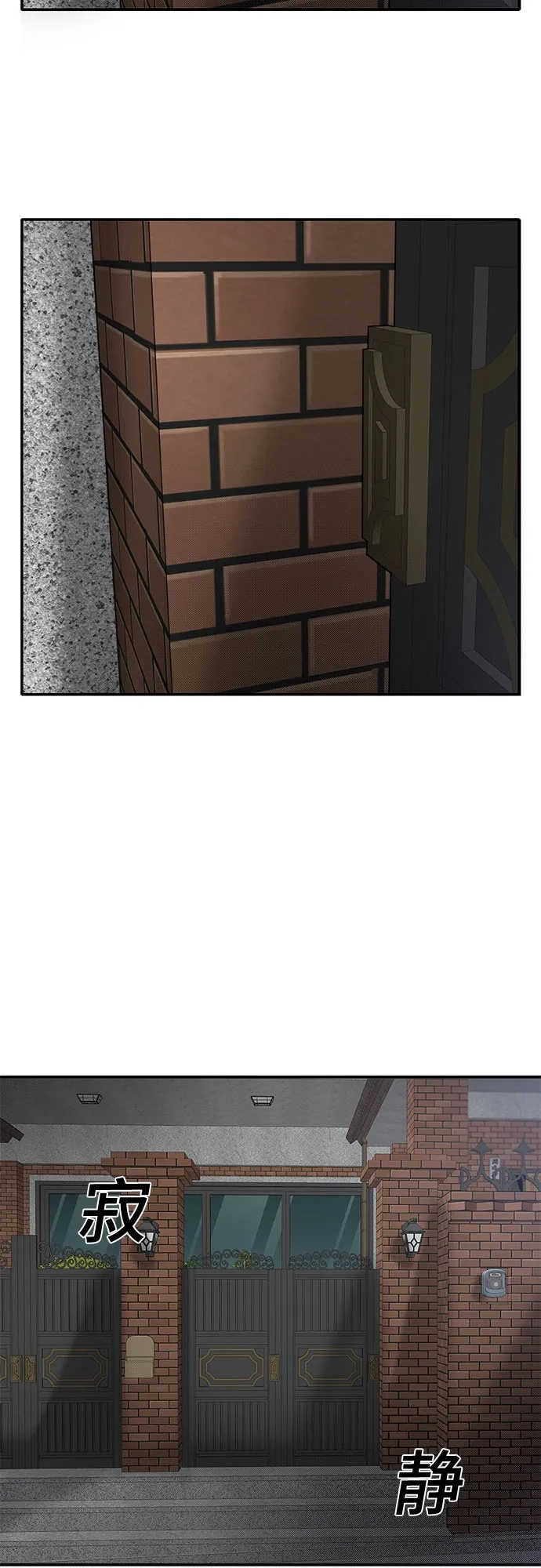 第66话 第22页