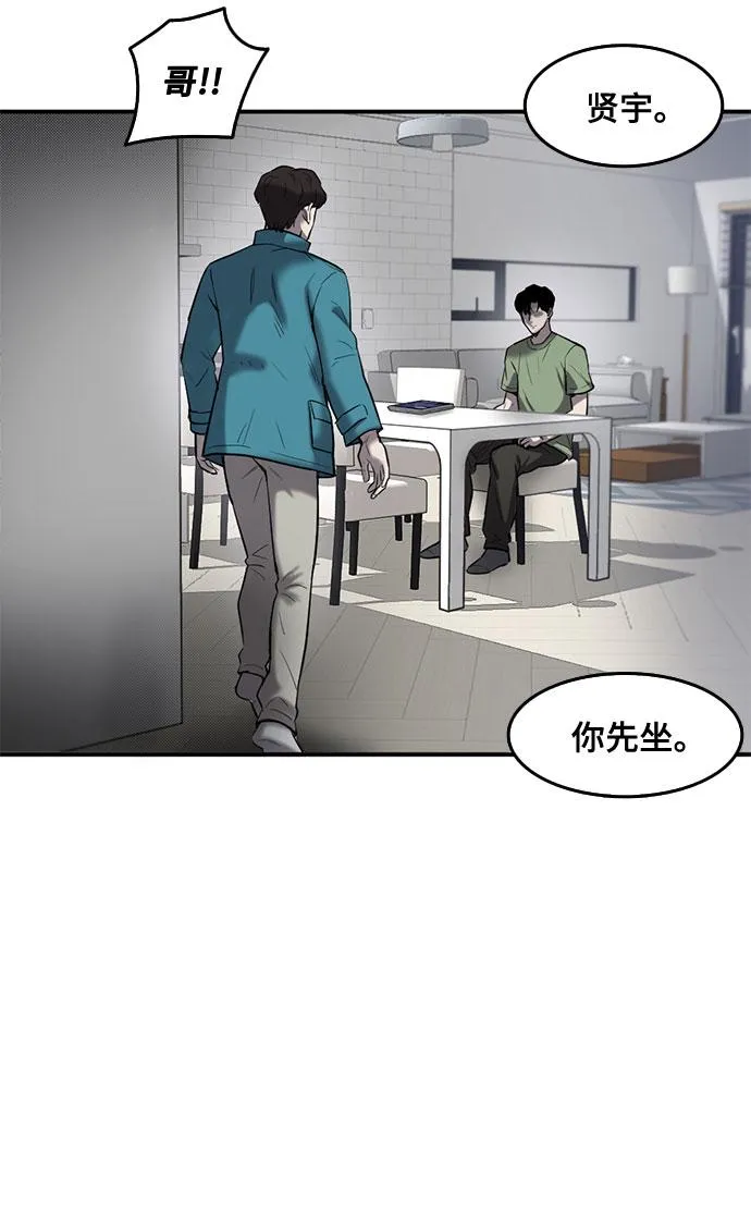 第66话 第27页