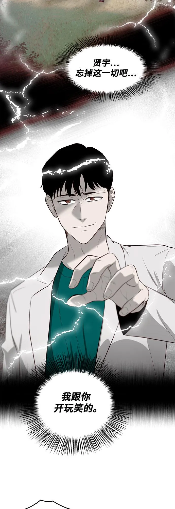 第66话 第35页