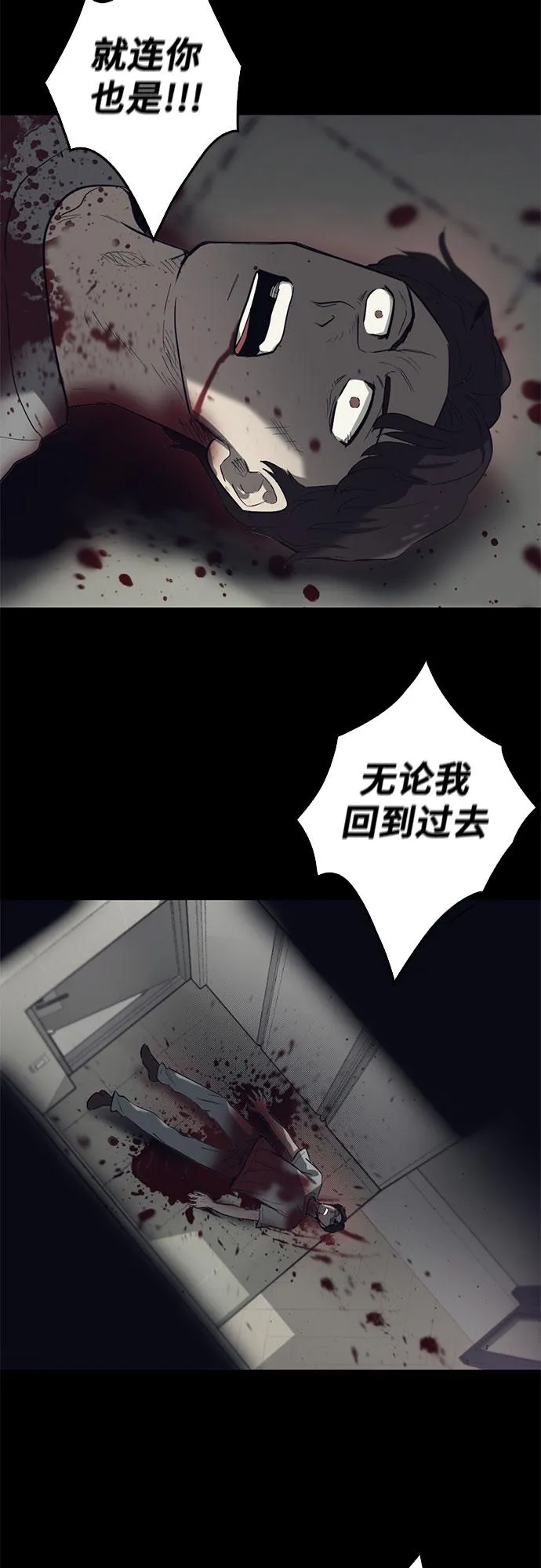 第66话 第41页