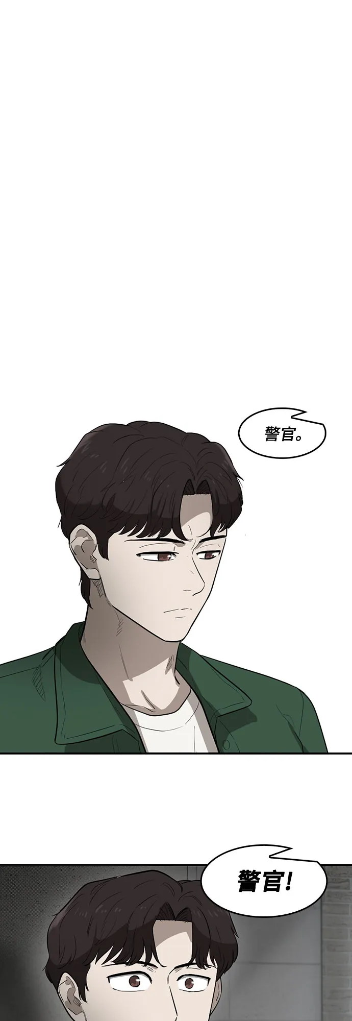 第66话 第48页