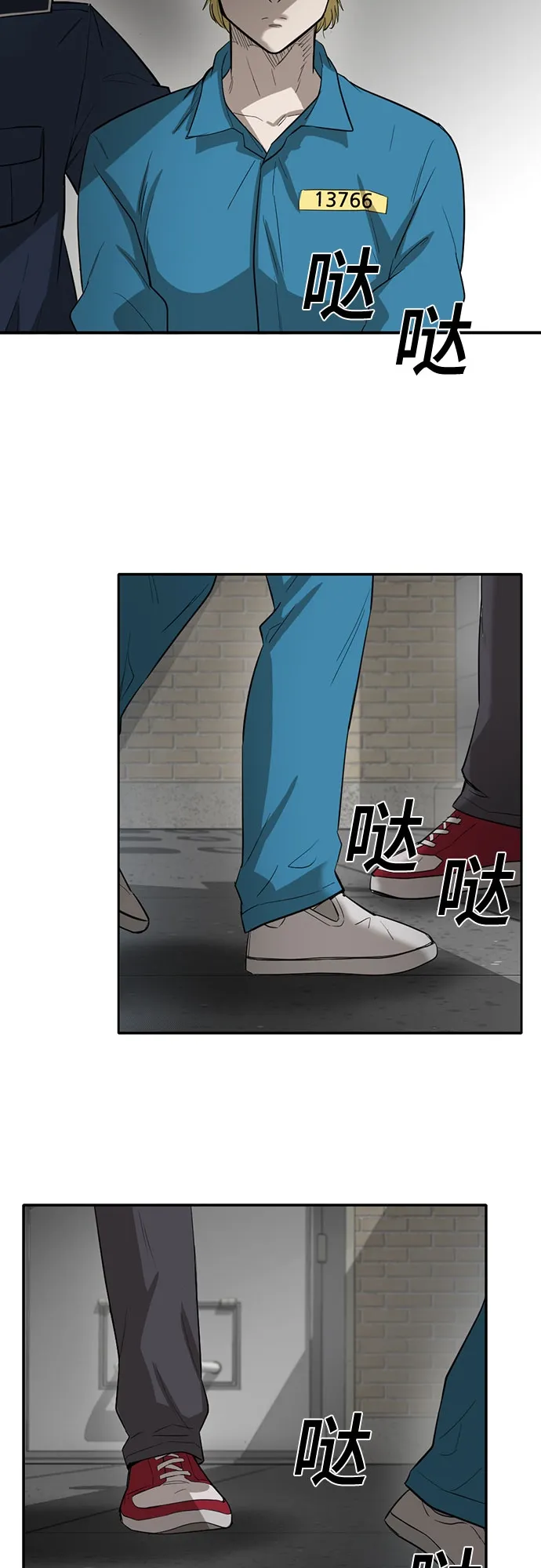 第66话 第53页