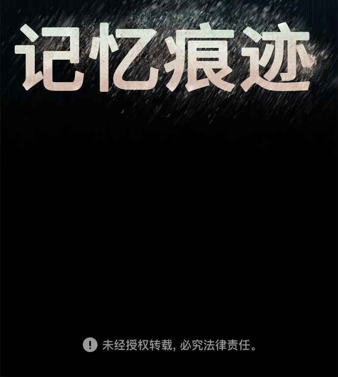 第66话 第58页