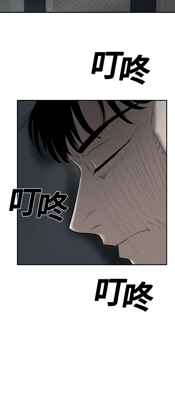 第65话 第18页