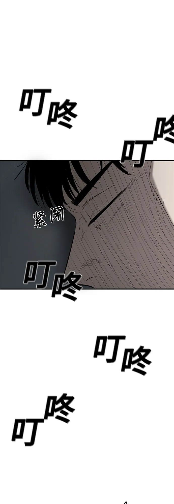 第65话 第19页