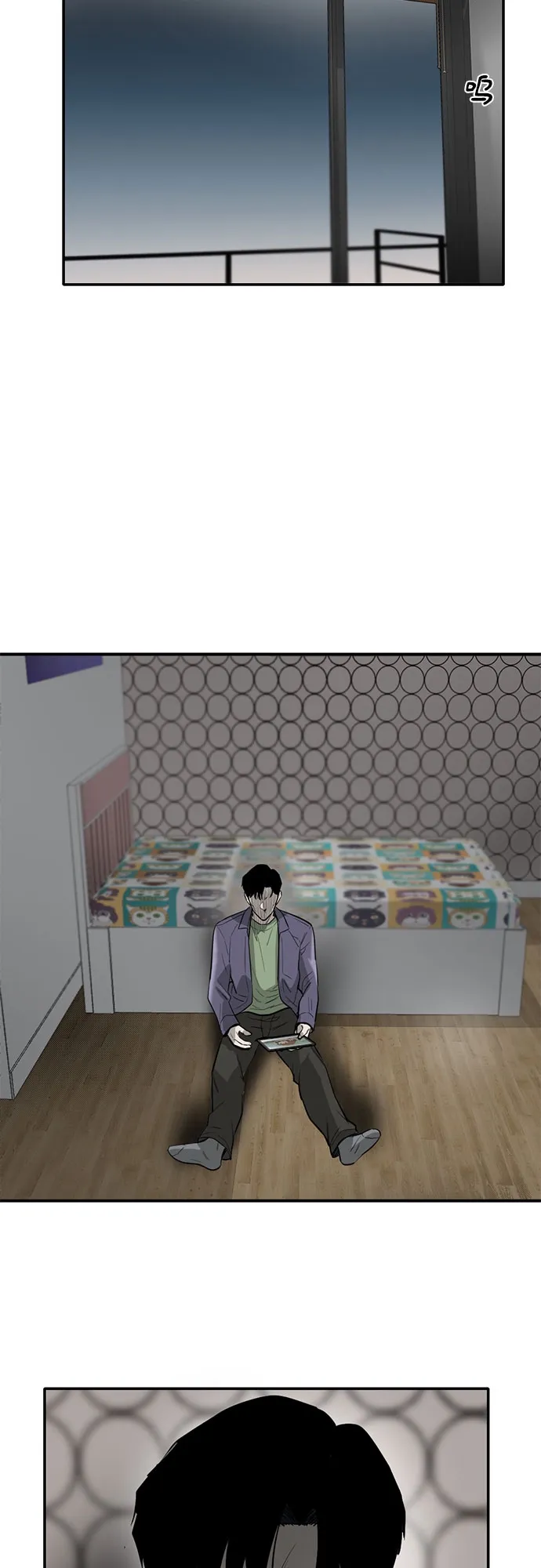 第65话 第44页