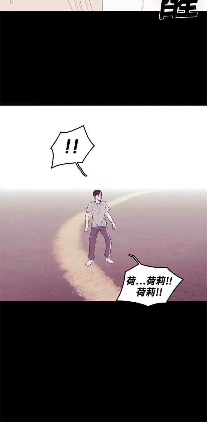 第65话 第46页
