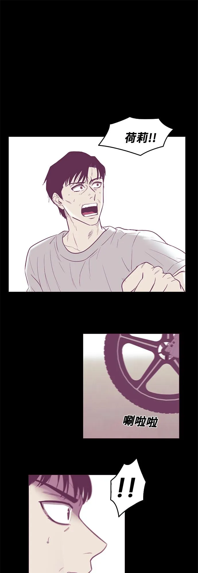 第65话 第47页