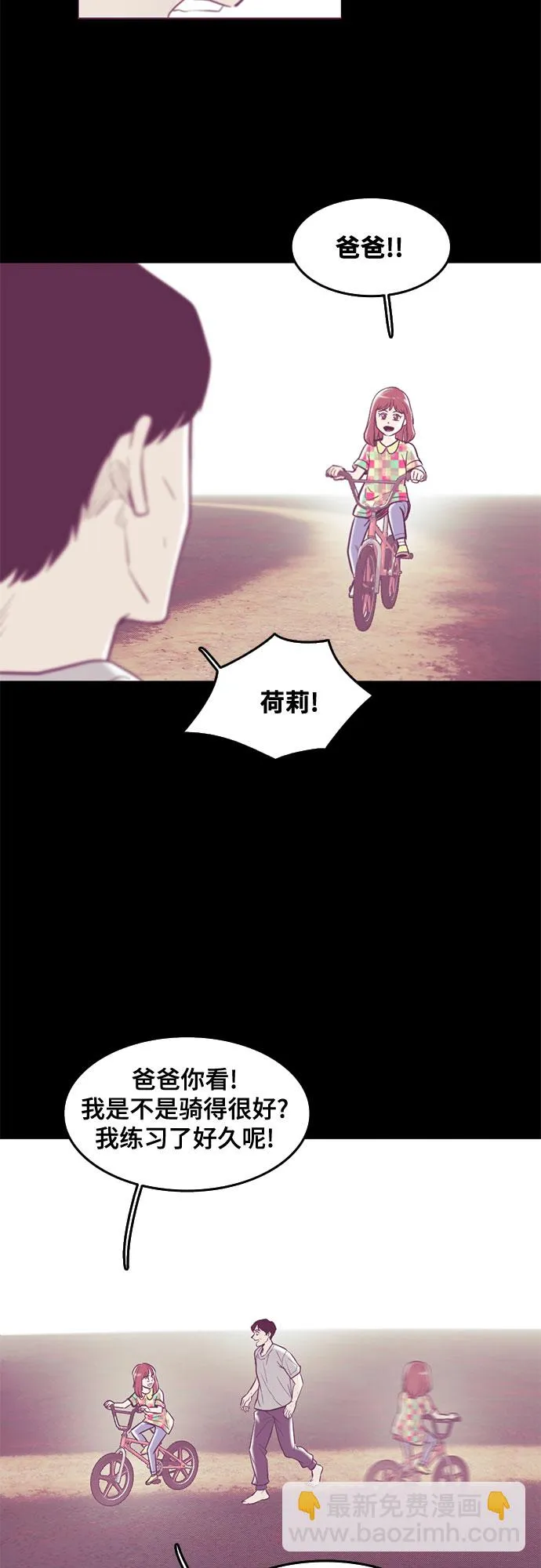 第65话 第48页